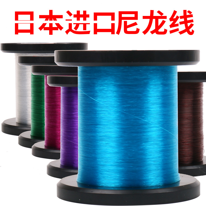 鱼线尼龙线1000米主线子线竞技线台钓线超强拉力日本进口原丝渔具|ms