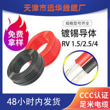 ������a�~���wRV1.5/2.5/4ƽ������x���B����̖�Դ�������t��