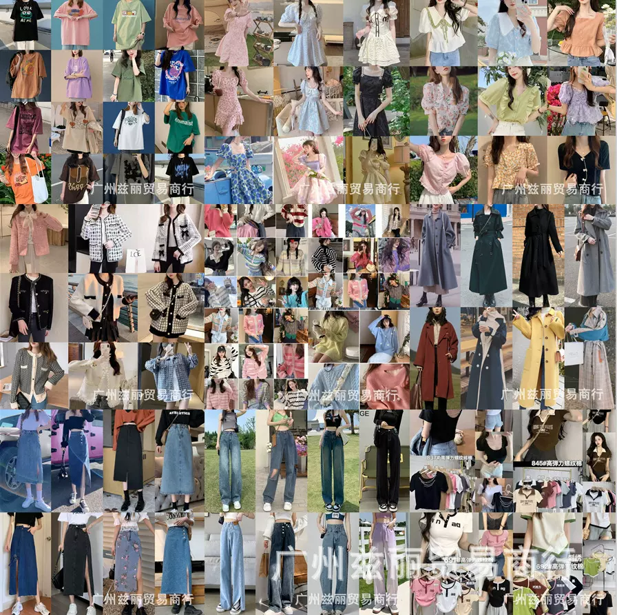 2025直播库存外贸清仓大码套装地摊货源女装批发新款大码尾货女