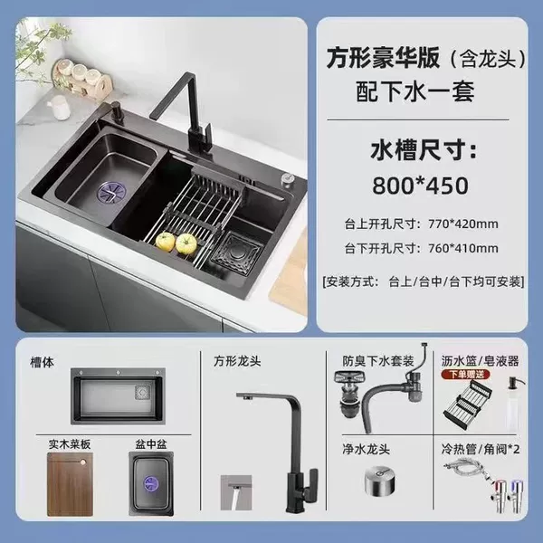Internet celebrity 8045 [Nanometer 3.0] 30 years warranty - Exclusive package [Square faucet +