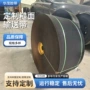 耐高温防滑阻燃加厚输送带