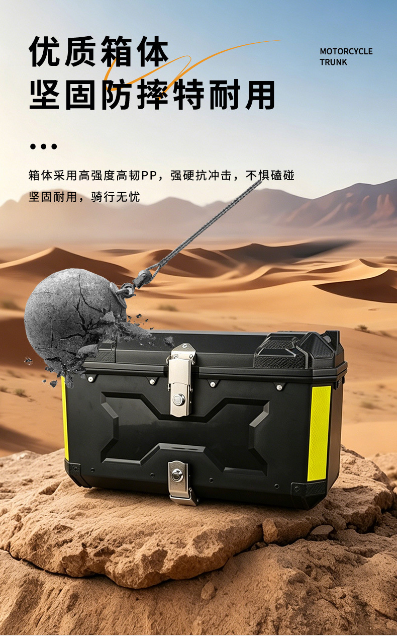 65L Large-Capacity Motorcycle Trunk, Electric Scooter Delivery Trunk, Detachable Universal Storage Box