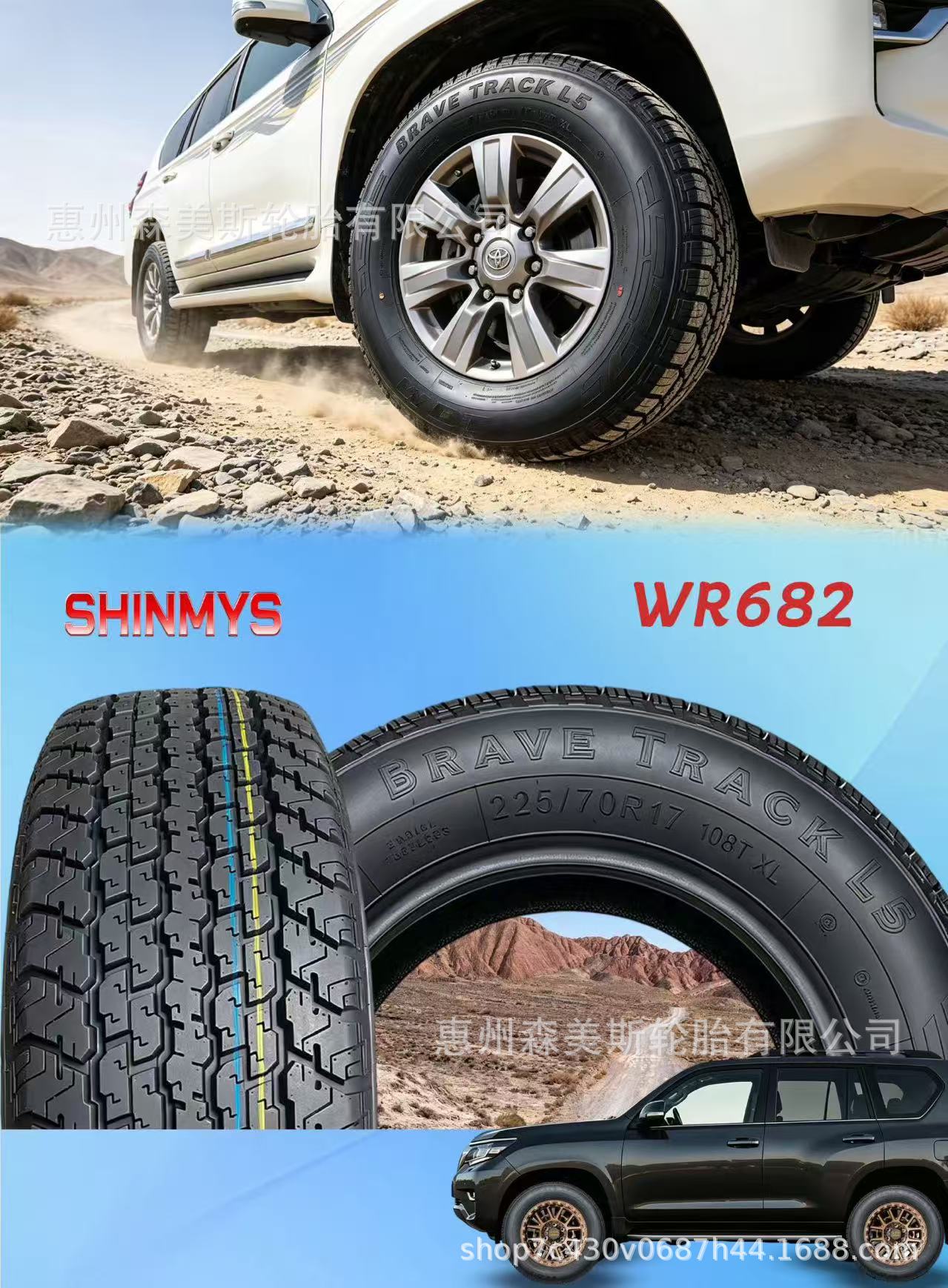 AT all-terrain off-road tire 225/70R17 225/70/17 is wear-resistant, non-slip, and has strong grip, suitable for YuSheng S350