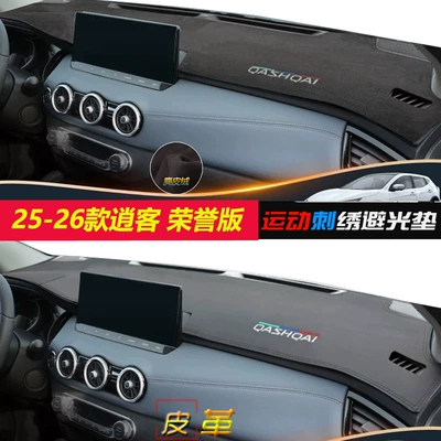 Insulation Modification Car Decoration Günəş əleyhinə siperlik