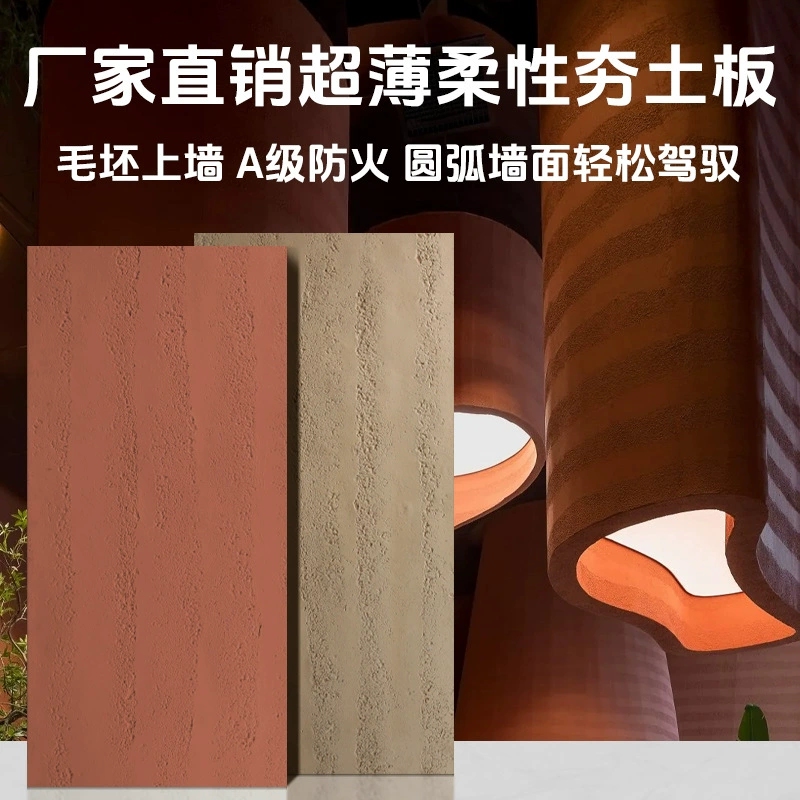 Мягкие фарфоровые панели из прессованной земли, декоративные панели из мягкого камня для внутренних и наружных стен, гибкие ультратонкие имитационные культурные каменные панели.