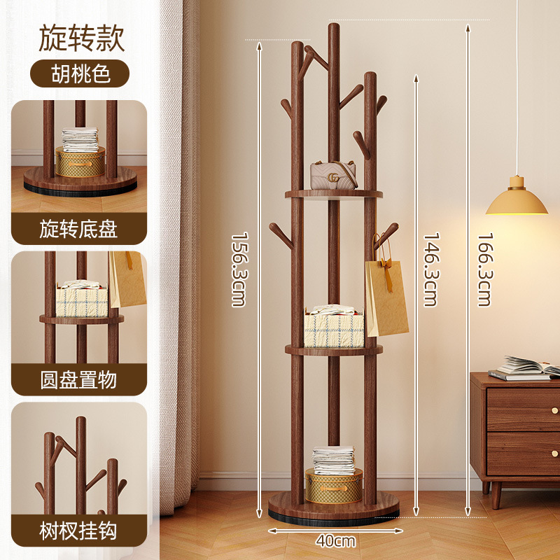 [회전형 모델] 월넛 컬러 [두꺼운 너도밤나무, 안정적이고 흔들림이 두렵지 않음]