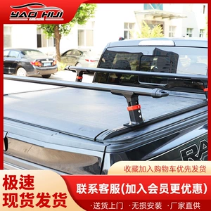 Universal Pickup Truck Tailgate Crossbar Aluminum Alloy Beam Multifunctional Rear Tailgate Shelf Heavy-Duty Crossbar Modification