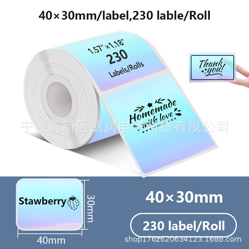 Horizontal version 40*30*230 sheets of translucent blue-violet laser