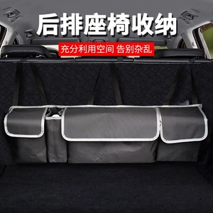 Car trunk storage bag, car rear seat back hanging bag, three webbing straps, large capacity Oxford cloth storage bag