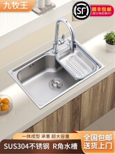 ˮ�ۆβ�һ�w����304ϴ��؏N�����ò��P䓼Ӻ��ⷿϴ�����β�