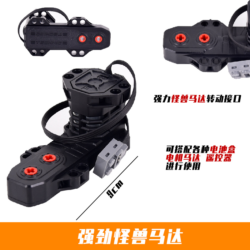 Compatible con Lego ev3 grupo de potencia motor de juguete caja de batería motor MOC grupo mecánico montaje bloques de construcción accesorios tecnológicos