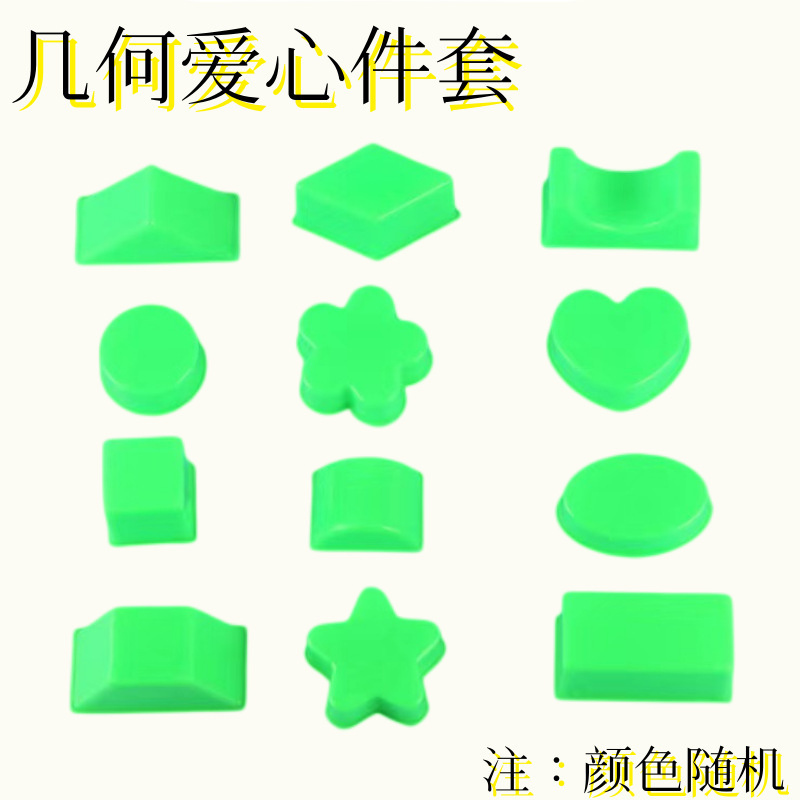 Juego de 12 piezas de amor geométrico