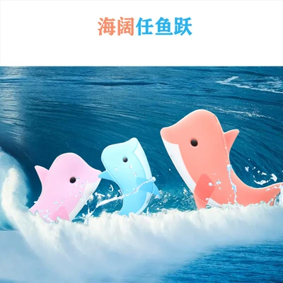 Other Automotive Safety Supplies | Cute Dolphin Belly Protector