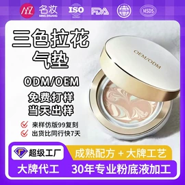 粉底液/膏;液态精华;面霜