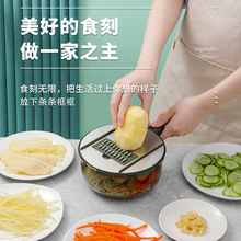 多功能厨房切菜器蔬菜处理切丝切丁家用神器土豆切片擦丝器