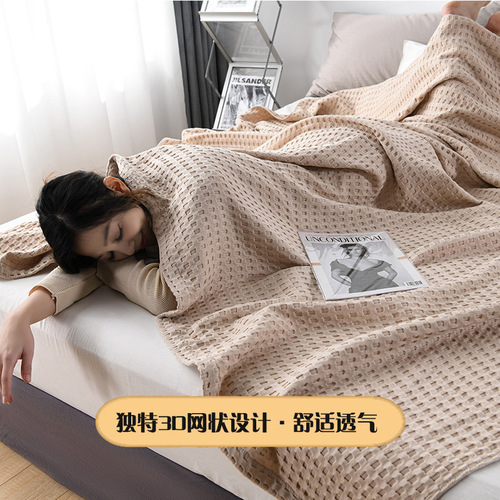 Adult waffle cotton towel quilt cotton gauze blanket lunch break towel blanket summer cool quilt gauze quilt towel quilt