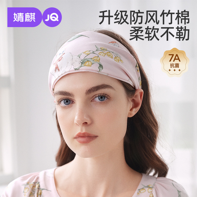 【新品】月子发带头巾帽子秋纯棉月子帽产后孕妇帽10月坐月子用品|undefined