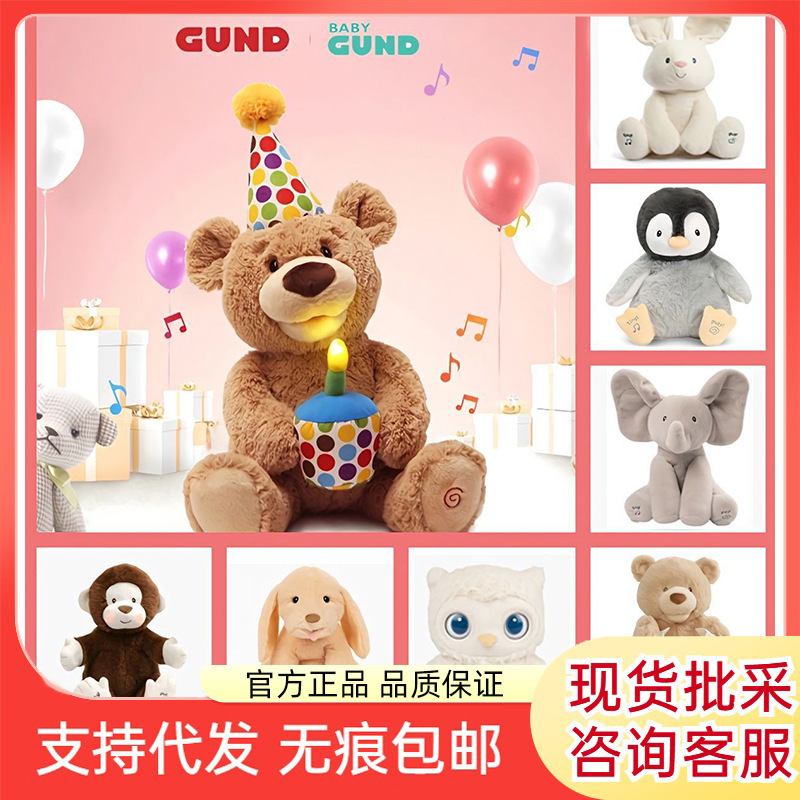 アメリカのbaby gundの誕生日熊熊の誕生日おめでとう歌はろうそくを吹いて赤ちゃんの子供のぬいぐるみをなだめる