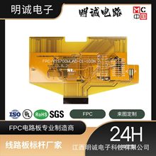 ����Ь�|fpc���FPC���Ծ�·��ܛ�ž��͏��� FPCܛ������PCB���a