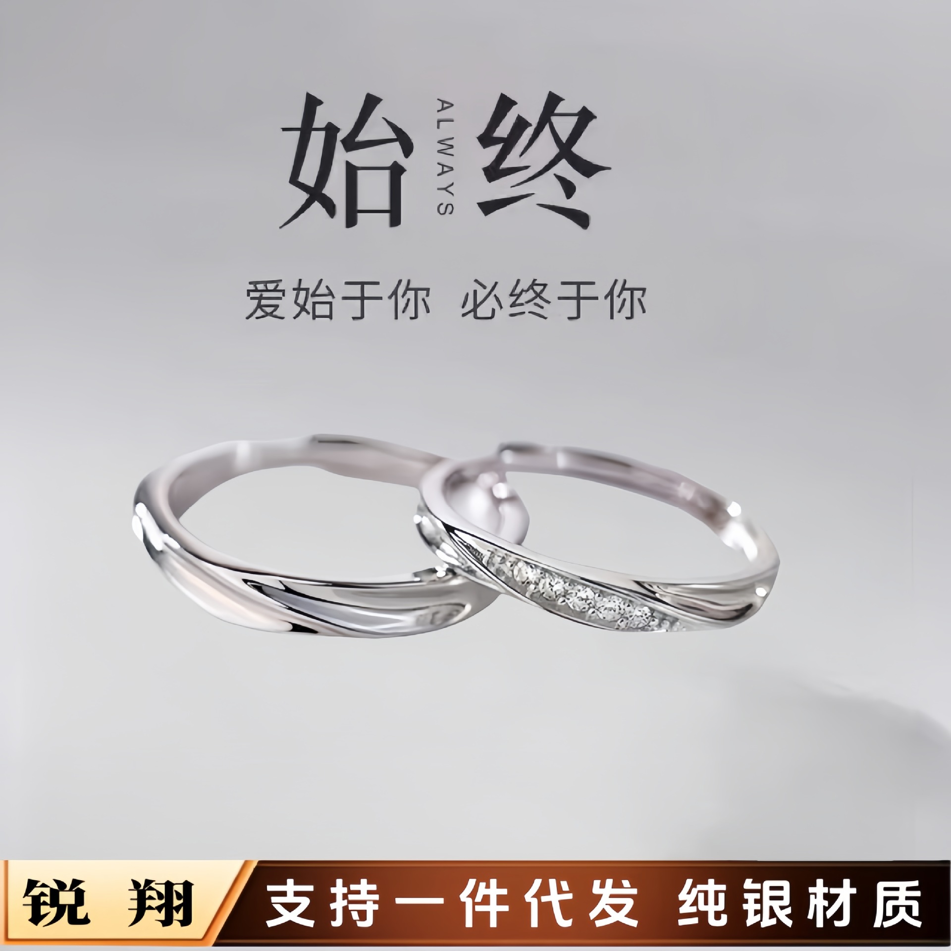 Love Together S999 Pure Silver Couple's Foot Silver Ring Men's and Women's Plain Ring Mobius Ring Opening a Pair of Ring