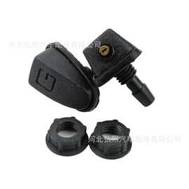 通用型汽车扇形喷水嘴前挡风玻璃清洗水嘴雨刷喷水头喷水嘴