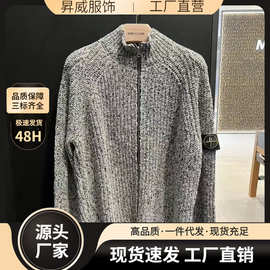 高版本~25石头宽松设计感慵懒风长袖纯色徽章毛衣开衫外套男女款