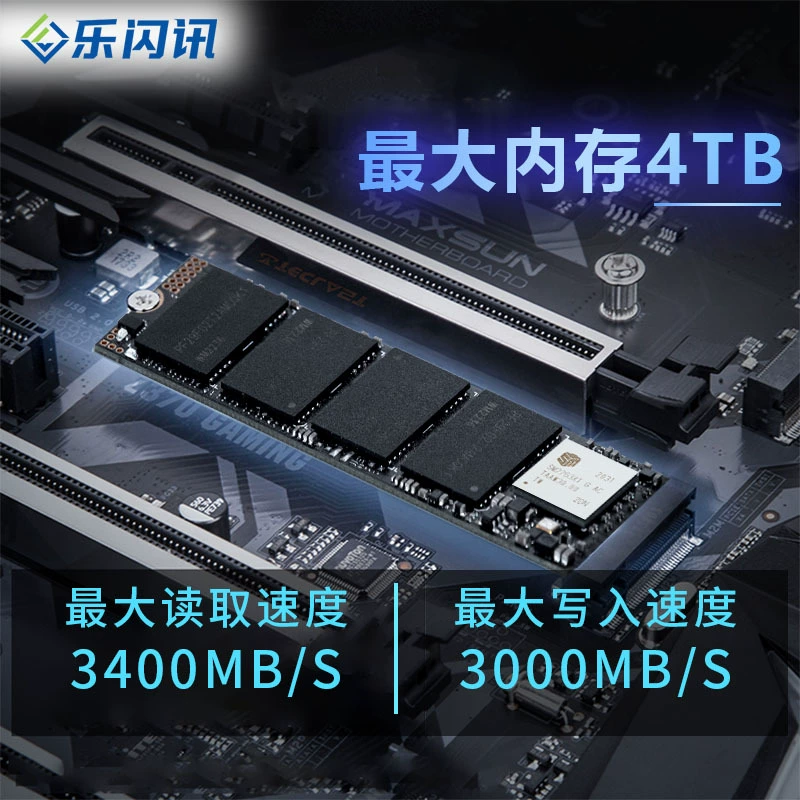 SSD (Lefan) M.2 NVMe — высокоскоростное PCIe хранилище, объемы 128GB–2TB, гарантия 3 года