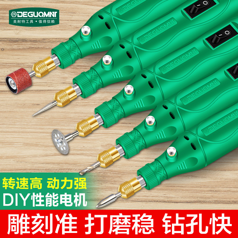 德国美耐特?电磨机玉石电动打磨抛光木雕刻工具 小型手持笔小电