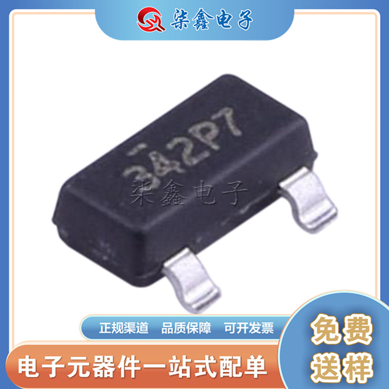 FDN342P 丝印342P 封装SOT-23 ON/安森美 P沟道原装