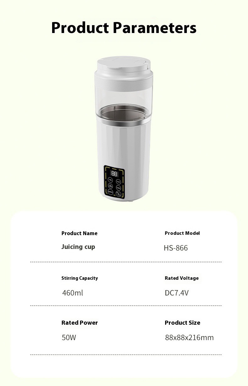 严选新款数显榨汁机家用碎冰榨汁杯USB充电便携果汁机户外随行杯