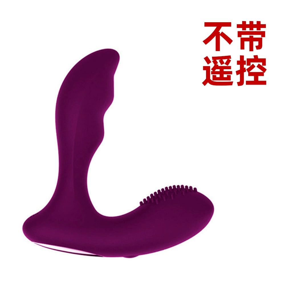 Prostate Massager Wireless Remote Silicone Anal Plug, 100 m Range, Multi‑mode Vibrations