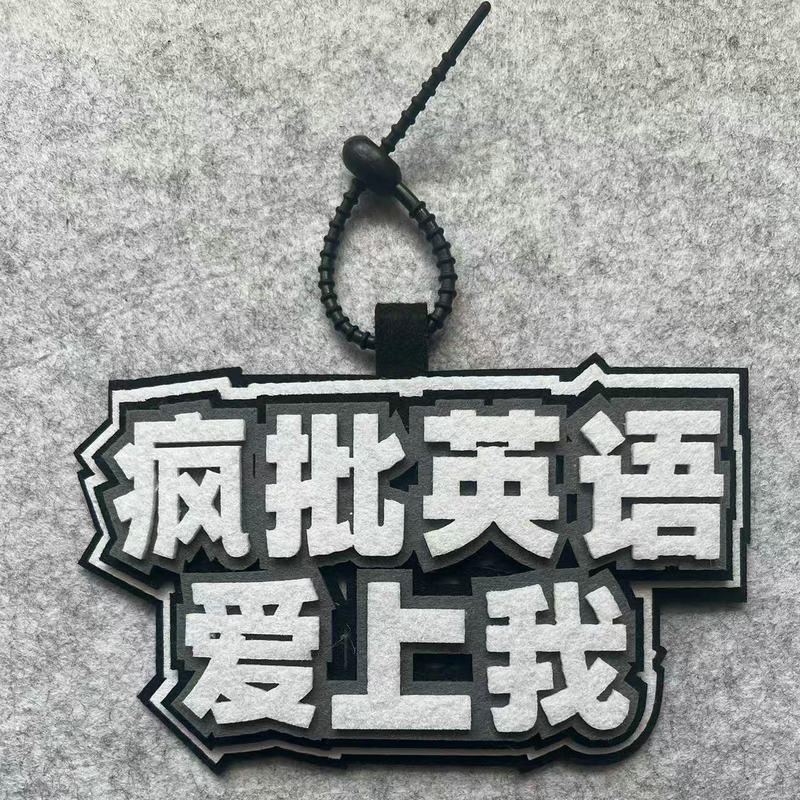 学生不織布文字ストラップ国語数学科目お笑い創意ネット赤不織布ストラップ|undefined