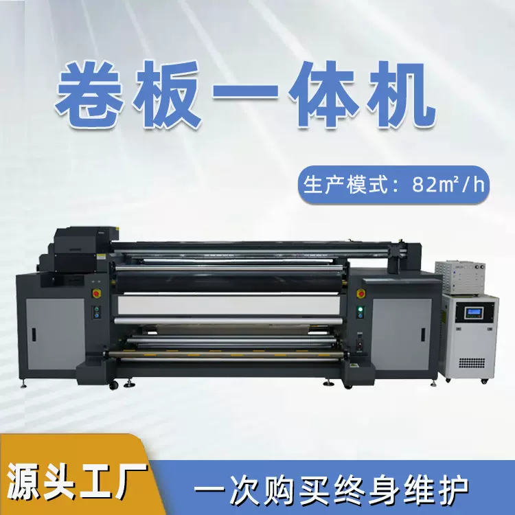 工业级高速数码UV打印机热升华墨水布料印花机 PVC板材喷绘印刷机