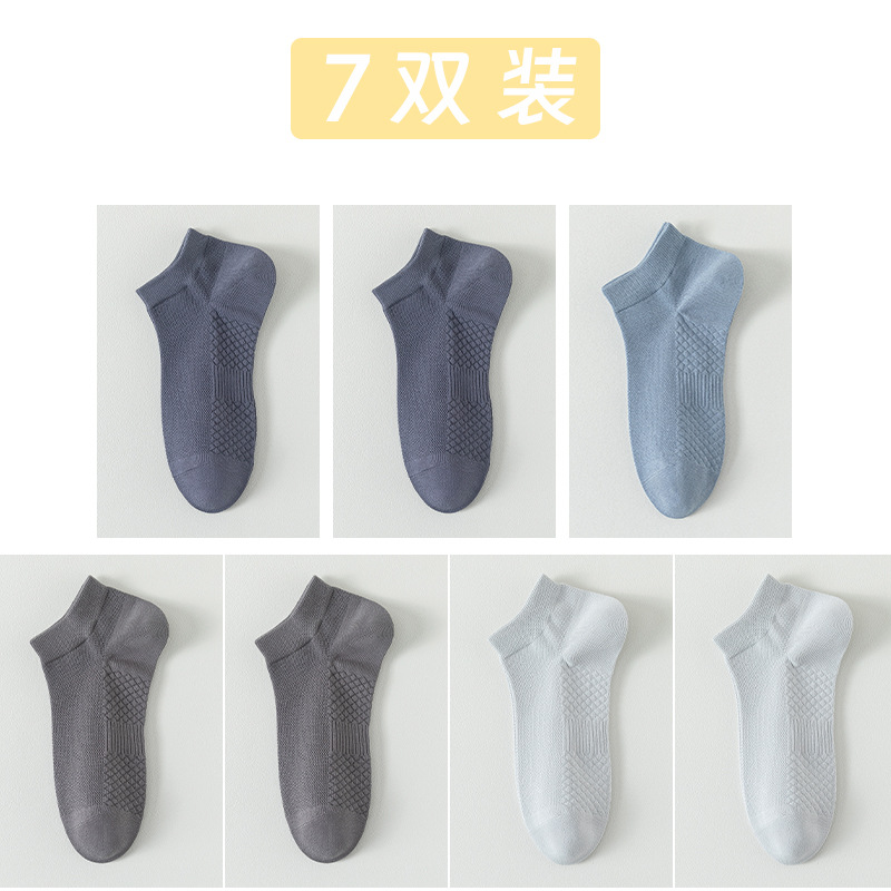 Calcetines de algodón de color sólido para hombres de verano anti-bollar calcetines de barco para hombres sin hueso 100% algodón embalaje independiente de masaje fondo calcetines de malla