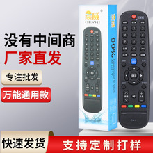 �����ڴ�ά����ң�������� ͨ�ÿῪYK-6005J 6600J/H 8404J 60JB
