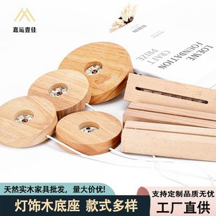 ��led�����A��Сҹ�� diy�������l��ľ�|̨������ ˮ��������[��