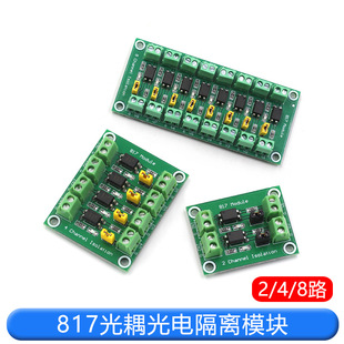 817 optocoupler 2-way 4-way voltage isolation voltage control adapter module drive module photoelectric isolation module