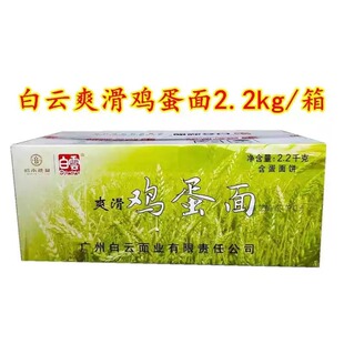 �����]�������������ˬ���u����2.2kg ɢ�b ����l ����ը����
