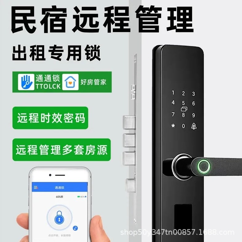 TTLOCK bloqueo de bloqueo de huellas dactilares bloqueo de apartamento cerradura de puerta antirrobo doméstica cerradura de puerta inteligente graffiti cerradura de puerta inteligente