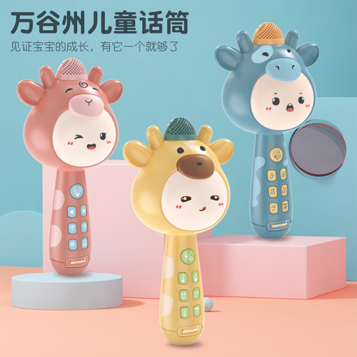 Children's Bluetooth home microphone microphone toy baby karaoke audio integrated wireless mobile phone to play music