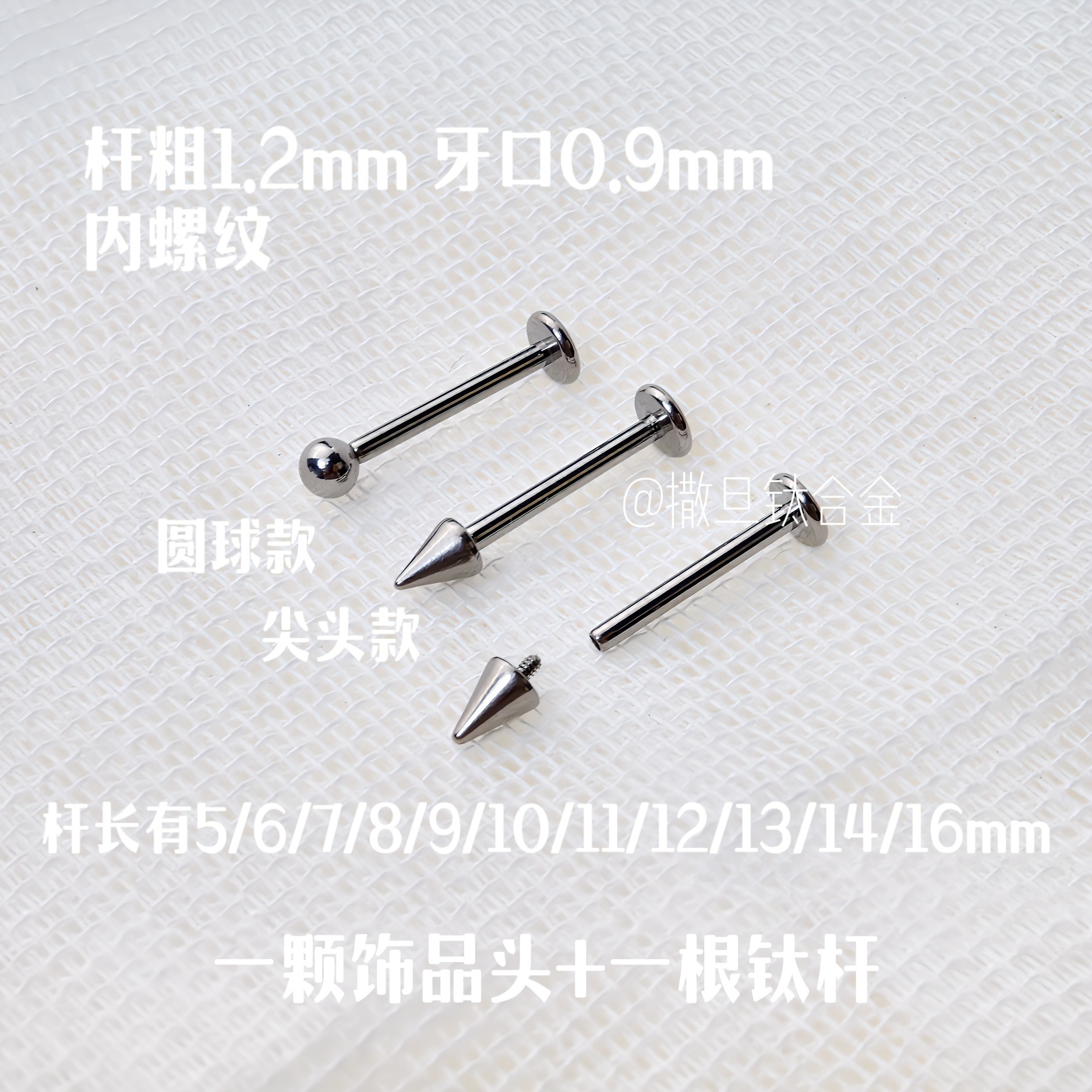 Pointed labret stud close-up product detail