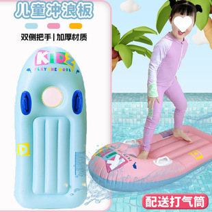 Children's Inflatable Floating Board, Thickened Children's Surfboard with Handle, Swimming and Water Skiing Board, Water Inflatable Floating Bed Can Be Shipped on Behalf of Others