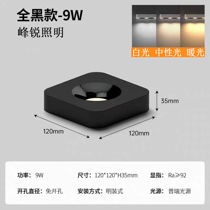 クロスボーダー LED スポットライト超薄型表面実装スポットライト家庭用ダウンライト開口部なしメインライトなし正方形アンチグレア 35 ミリメートルスポット|undefined