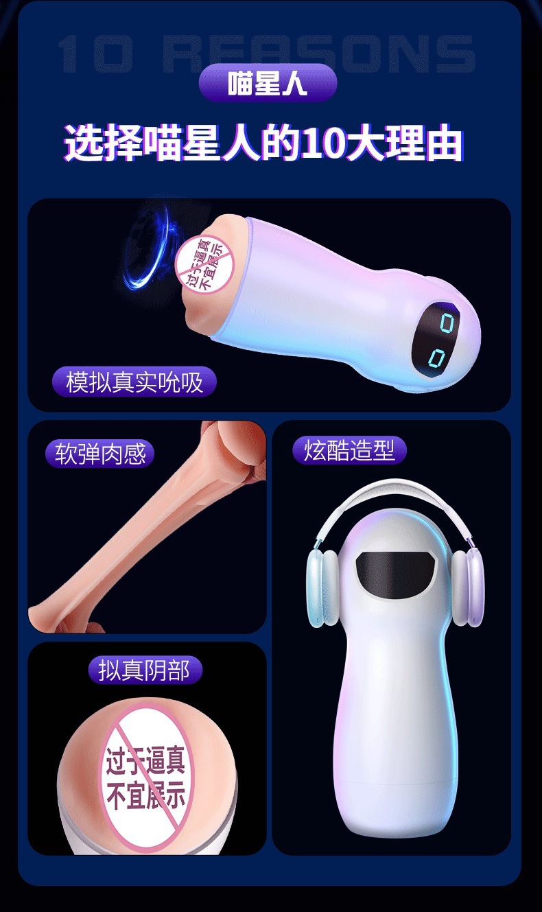Laile Meow Star Manual Male Masturbator Aircraft Cup with Suction Training, TPE and ABS, 19×7 cm — detail image 13