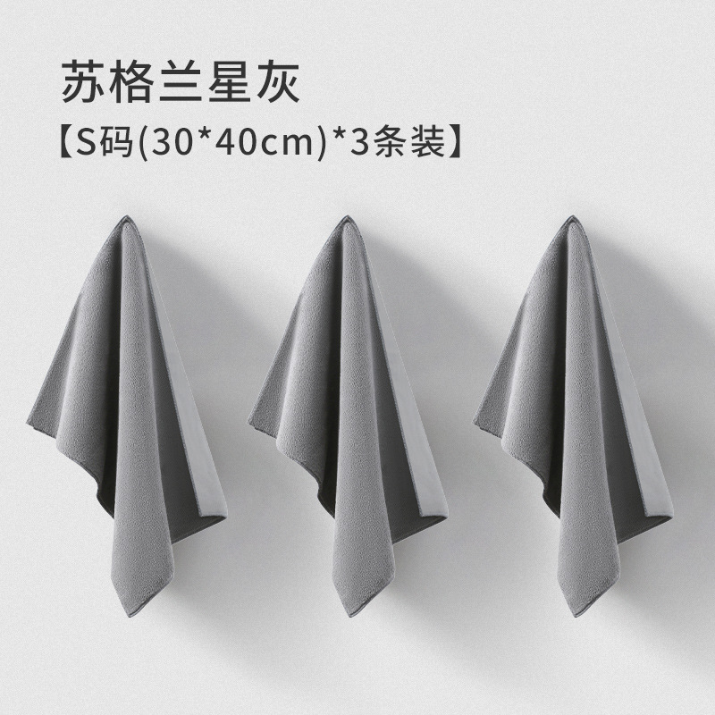 洗车双面毛巾擦车布专用吸水加厚麂皮不掉毛抹布无痕汽车内饰抹布|undefined