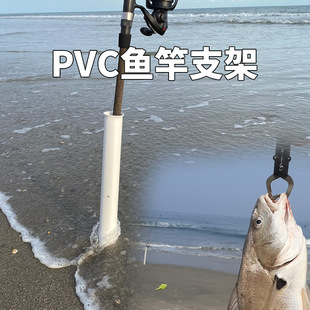 Sand Spike Pvc Fishing Rod Sand Holder for River, Lake and Stream Fishing