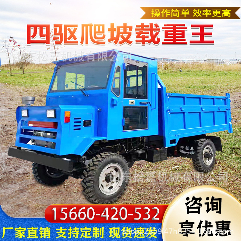 El camión de transporte de volcado de ingeniería para la mina de montaña no es como el proyecto de tigre trepador.