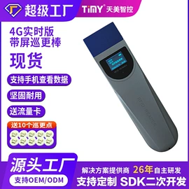 门禁考勤系统;考勤机;人脸识别设备