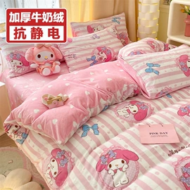 四件套;床单、被单;枕套