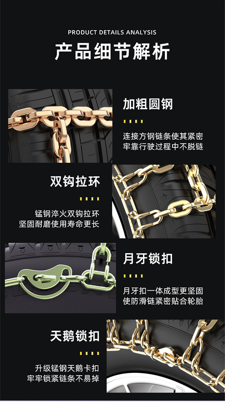 Manganese steel all-inclusive encryption 22-way car anti-skid chain off-road car SUV foreign trade iron chain snow tire anti-skid chain